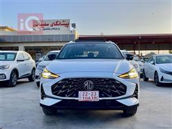 MG One